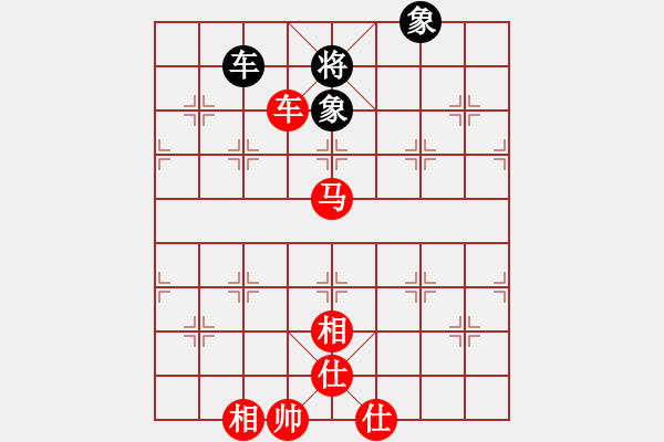 象棋棋譜圖片：先勝－25 - 步數(shù)：160 