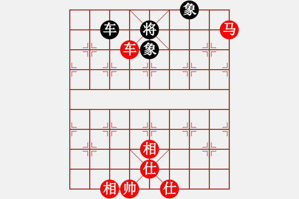 象棋棋譜圖片：先勝－25 - 步數(shù)：165 