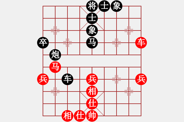 象棋棋譜圖片：先勝－25 - 步數(shù)：50 