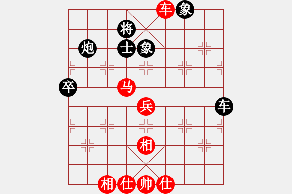 象棋棋譜圖片：先勝－25 - 步數(shù)：70 