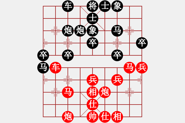 象棋棋譜圖片：中年帥哥[2719954119] -VS- 龍嘯九州[461940865] - 步數(shù)：30 