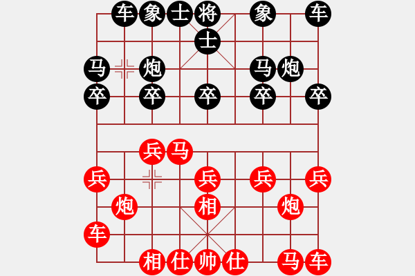 象棋棋譜圖片：仙人指路對(duì)卒底炮 - 步數(shù)：10 