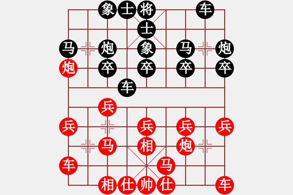 象棋棋譜圖片：仙人指路對(duì)卒底炮 - 步數(shù)：20 