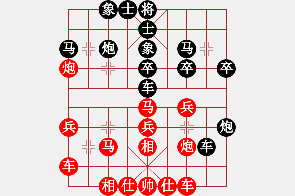 象棋棋譜圖片：仙人指路對(duì)卒底炮 - 步數(shù)：30 