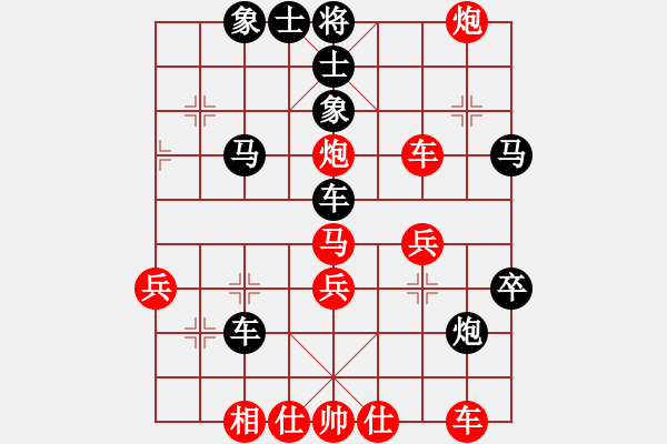 象棋棋譜圖片：仙人指路對(duì)卒底炮 - 步數(shù)：53 