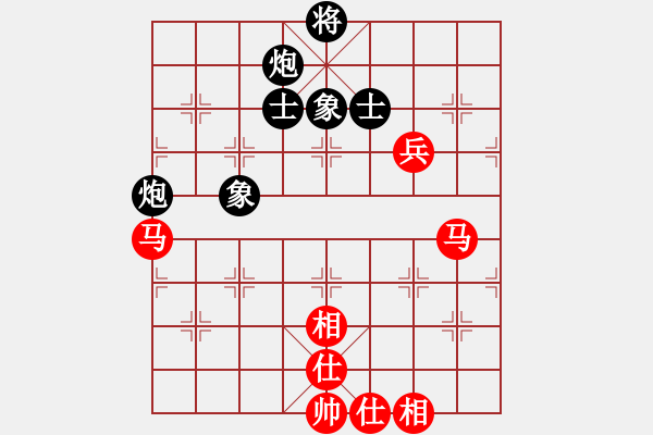 象棋棋譜圖片：快棋-華山論劍-華山第1關(guān)-2012-10-25 漢界之精英(無極)-和-天天快樂(無極) - 步數(shù)：100 