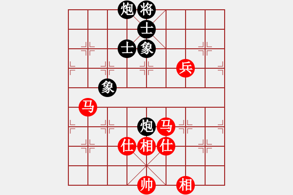 象棋棋譜圖片：快棋-華山論劍-華山第1關(guān)-2012-10-25 漢界之精英(無極)-和-天天快樂(無極) - 步數(shù)：130 