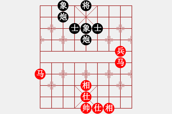 象棋棋譜圖片：快棋-華山論劍-華山第1關(guān)-2012-10-25 漢界之精英(無極)-和-天天快樂(無極) - 步數(shù)：90 