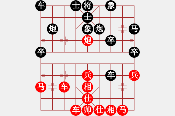 象棋棋譜圖片：臭氣人家卐狼[542588571] -VS- 逾越時空 [583602273] - 步數(shù)：30 