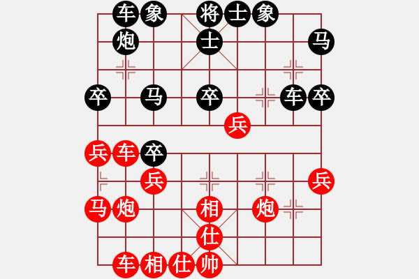 象棋棋譜圖片：張欣 先勝 徐天紅 - 步數(shù)：40 