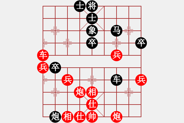 象棋棋譜圖片：張欣 先勝 徐天紅 - 步數(shù)：60 