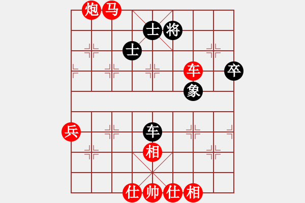 象棋棋譜圖片：唯你橫刀(9段)-勝-mmaassgg(5r) - 步數(shù)：100 