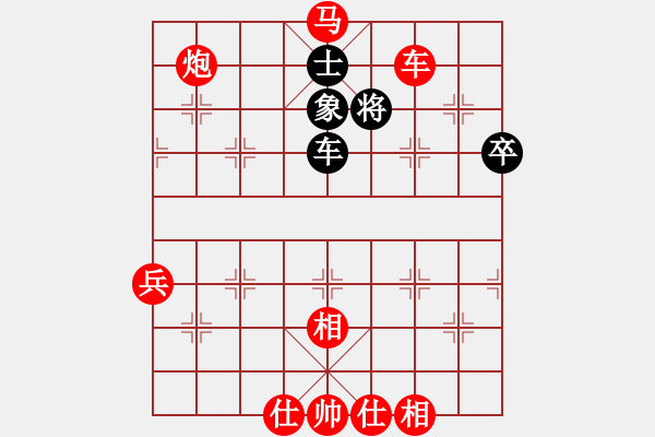 象棋棋譜圖片：唯你橫刀(9段)-勝-mmaassgg(5r) - 步數(shù)：110 