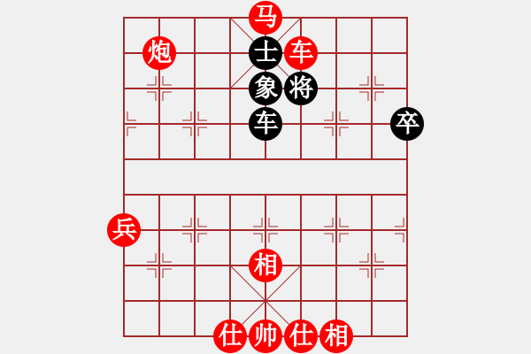 象棋棋譜圖片：唯你橫刀(9段)-勝-mmaassgg(5r) - 步數(shù)：111 