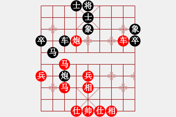 象棋棋譜圖片：唯你橫刀(9段)-勝-mmaassgg(5r) - 步數(shù)：50 