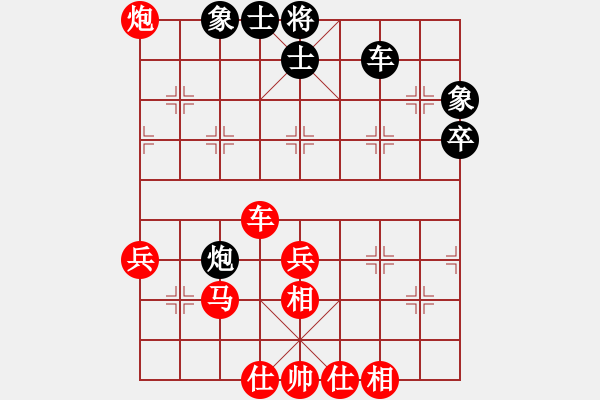 象棋棋譜圖片：唯你橫刀(9段)-勝-mmaassgg(5r) - 步數(shù)：70 