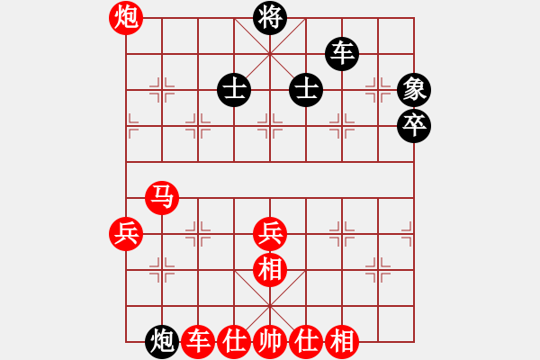 象棋棋譜圖片：唯你橫刀(9段)-勝-mmaassgg(5r) - 步數(shù)：80 