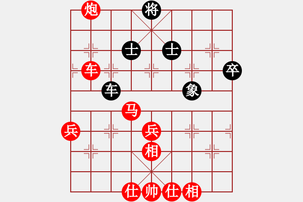 象棋棋譜圖片：唯你橫刀(9段)-勝-mmaassgg(5r) - 步數(shù)：90 