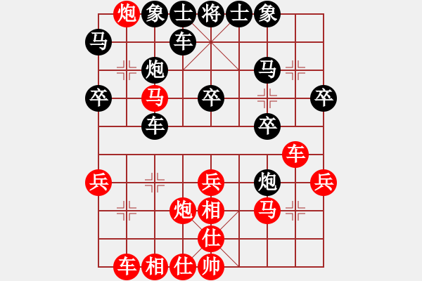 象棋棋譜圖片：玉滿堂(3段)-勝-前路漫漫(2段) - 步數(shù)：30 