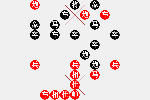 象棋棋譜圖片：玉滿堂(3段)-勝-前路漫漫(2段) - 步數(shù)：40 