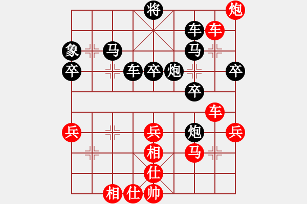 象棋棋譜圖片：玉滿堂(3段)-勝-前路漫漫(2段) - 步數(shù)：50 