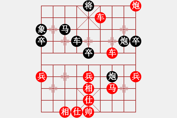 象棋棋譜圖片：玉滿堂(3段)-勝-前路漫漫(2段) - 步數(shù)：57 