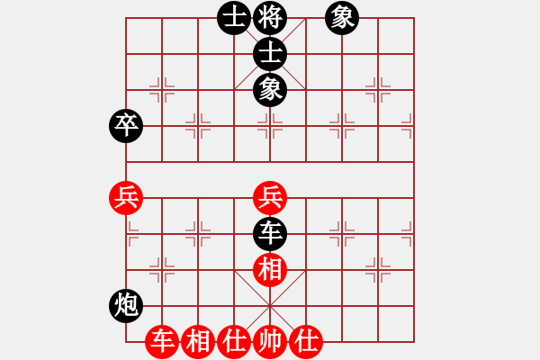 象棋棋譜圖片：尋找軟件高手對局[1023118713] -VS- 老牛[719005937] - 步數(shù)：100 