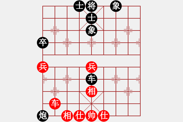 象棋棋譜圖片：尋找軟件高手對局[1023118713] -VS- 老牛[719005937] - 步數(shù)：110 