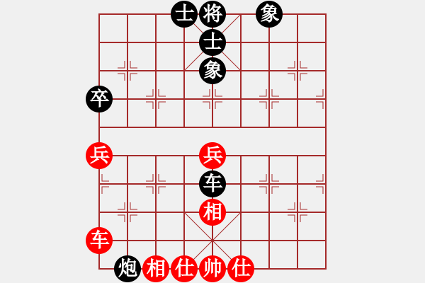 象棋棋譜圖片：尋找軟件高手對局[1023118713] -VS- 老牛[719005937] - 步數(shù)：120 