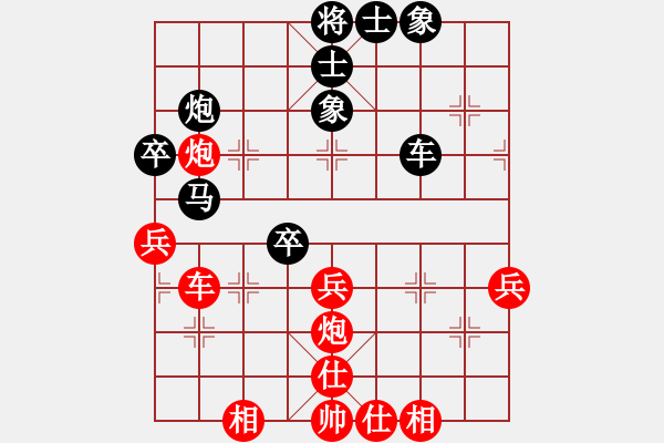 象棋棋譜圖片：尋找軟件高手對局[1023118713] -VS- 老牛[719005937] - 步數(shù)：50 