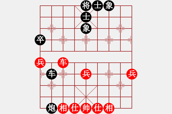 象棋棋譜圖片：尋找軟件高手對局[1023118713] -VS- 老牛[719005937] - 步數(shù)：60 