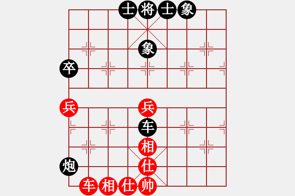 象棋棋譜圖片：尋找軟件高手對局[1023118713] -VS- 老牛[719005937] - 步數(shù)：70 