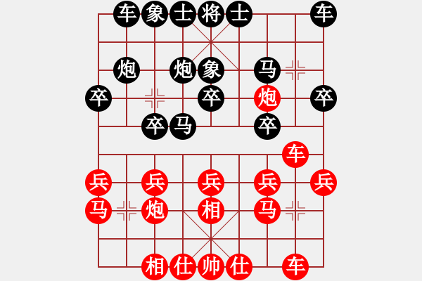 象棋棋谱图片：聚贤棋庄擂台赛：周少勇先负徐超世界冠军 - 步数：20 