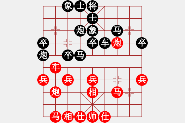 象棋棋譜圖片：聚賢棋莊擂臺賽：周少勇先負(fù)徐超世界冠軍 - 步數(shù)：40 