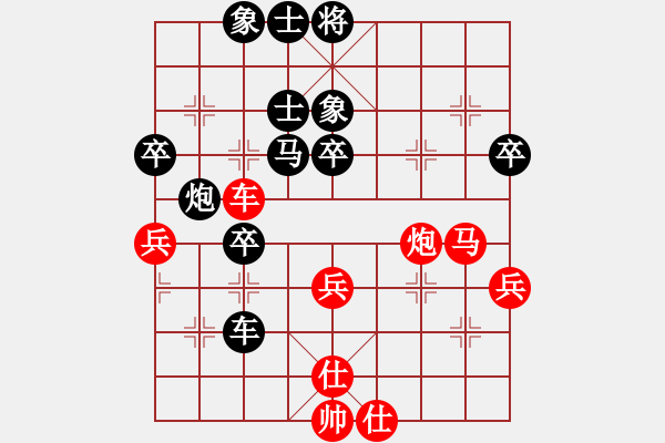 象棋棋譜圖片：聚賢棋莊擂臺賽：周少勇先負(fù)徐超世界冠軍 - 步數(shù)：60 