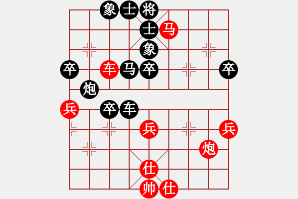 象棋棋譜圖片：聚賢棋莊擂臺賽：周少勇先負(fù)徐超世界冠軍 - 步數(shù)：70 