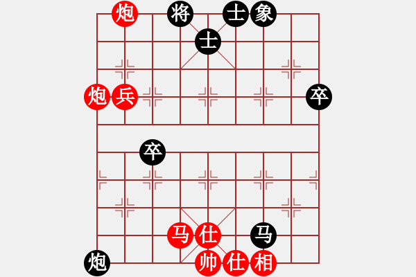 象棋棋譜圖片：丁如明先負(fù)蔡威 - 步數(shù)：100 