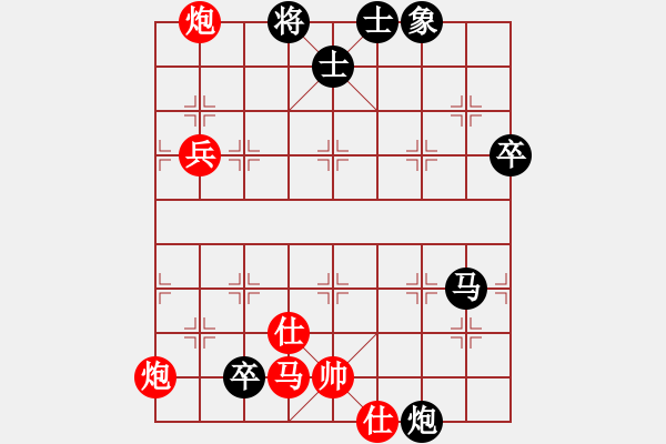 象棋棋譜圖片：丁如明先負(fù)蔡威 - 步數(shù)：110 