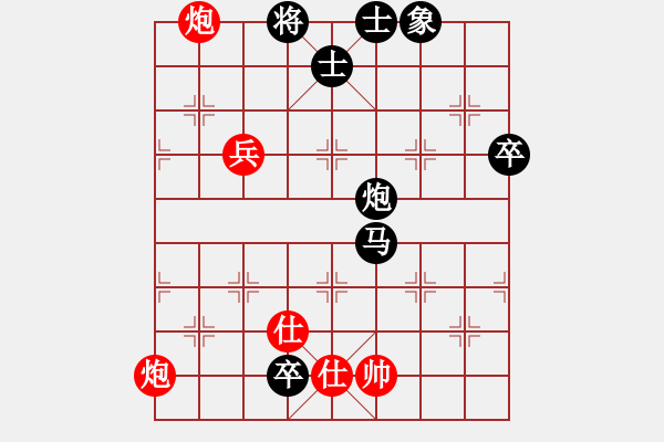 象棋棋譜圖片：丁如明先負(fù)蔡威 - 步數(shù)：120 