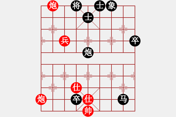 象棋棋譜圖片：丁如明先負(fù)蔡威 - 步數(shù)：128 