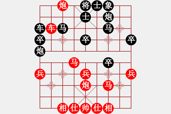 象棋棋譜圖片：丁如明先負(fù)蔡威 - 步數(shù)：30 