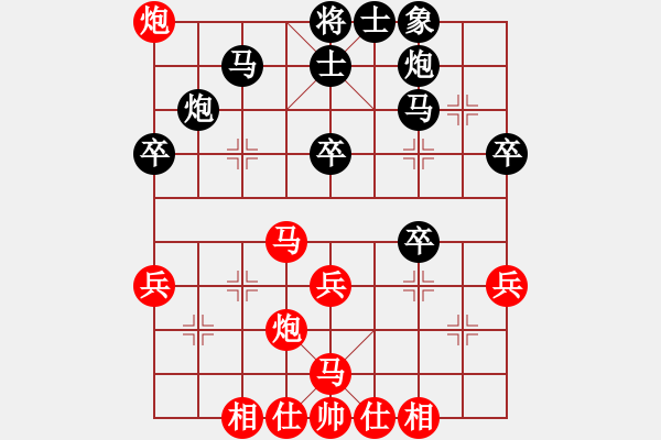 象棋棋譜圖片：丁如明先負(fù)蔡威 - 步數(shù)：40 