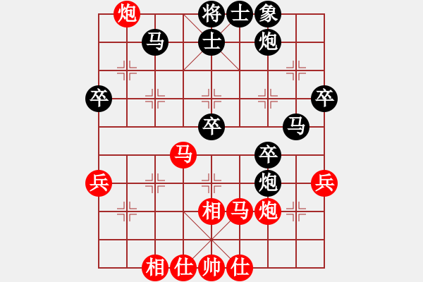 象棋棋譜圖片：丁如明先負(fù)蔡威 - 步數(shù)：50 