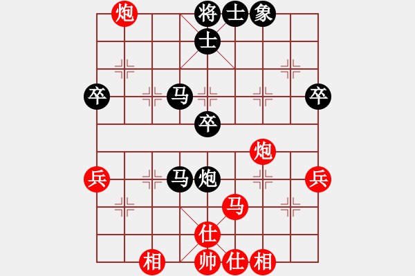 象棋棋譜圖片：丁如明先負(fù)蔡威 - 步數(shù)：60 