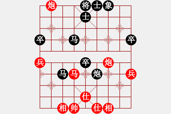 象棋棋譜圖片：丁如明先負(fù)蔡威 - 步數(shù)：70 