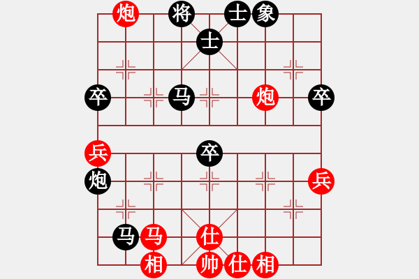 象棋棋譜圖片：丁如明先負(fù)蔡威 - 步數(shù)：80 