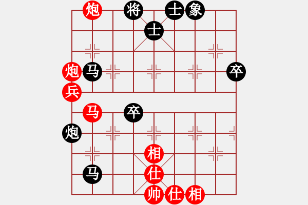 象棋棋譜圖片：丁如明先負(fù)蔡威 - 步數(shù)：90 