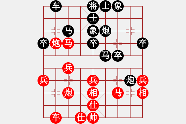 象棋棋譜圖片：wspjf(初級(jí))-勝-farton(9級(jí)) - 步數(shù)：30 