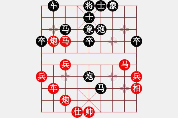 象棋棋譜圖片：wspjf(初級(jí))-勝-farton(9級(jí)) - 步數(shù)：40 