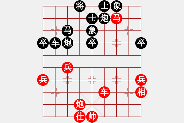 象棋棋譜圖片：wspjf(初級(jí))-勝-farton(9級(jí)) - 步數(shù)：50 